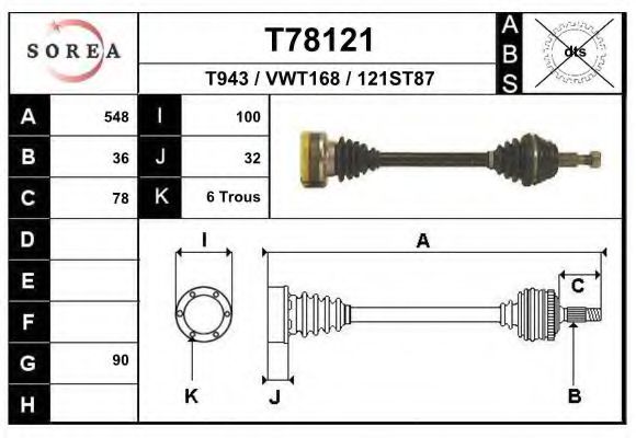 Приводной вал EAI T78121