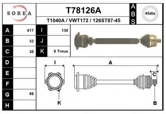 Приводной вал EAI T78126A