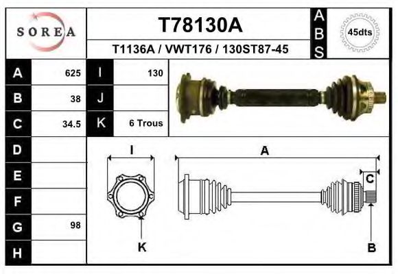 Приводной вал EAI T78130A