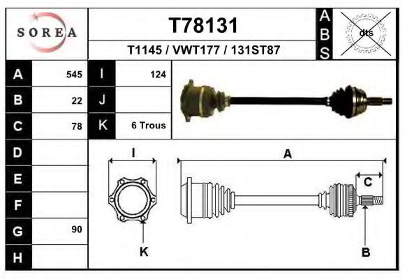 Приводной вал EAI T78131