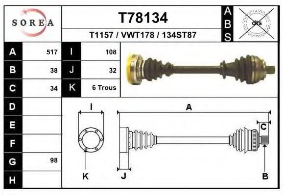 Приводной вал EAI T78134
