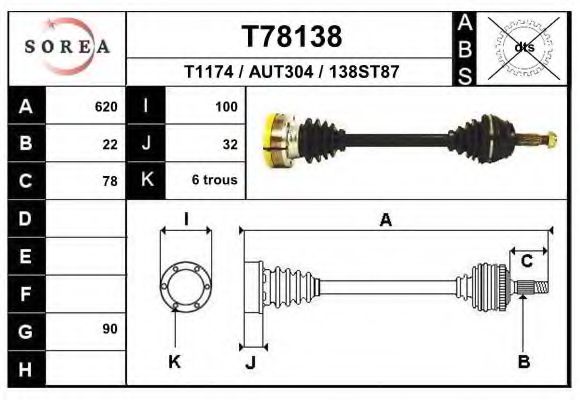 Приводной вал EAI T78138