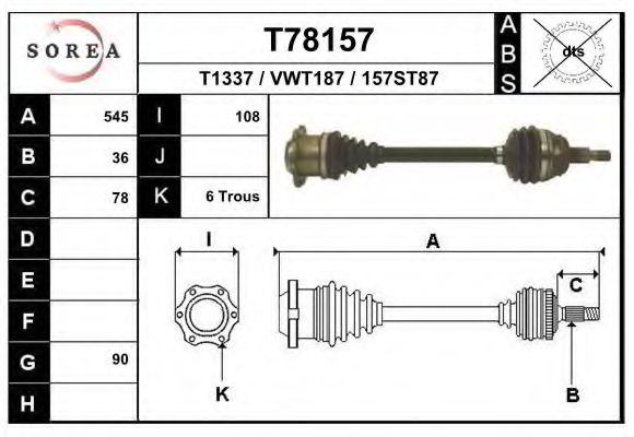 Приводной вал EAI T78157