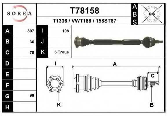 Приводной вал EAI T78158