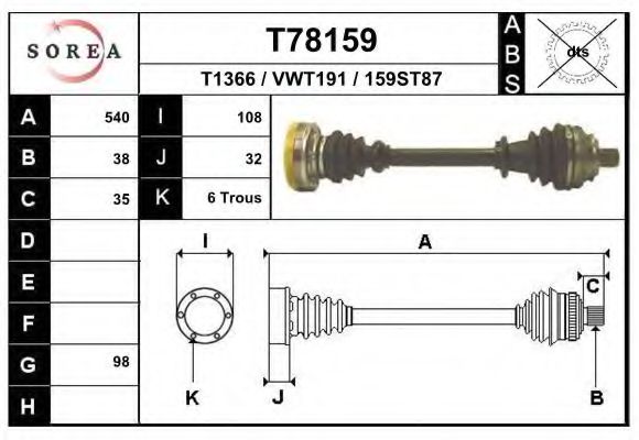 Приводной вал EAI T78159