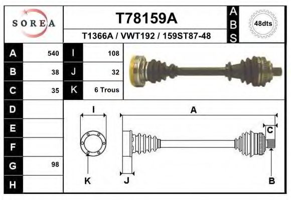 Приводной вал EAI T78159A