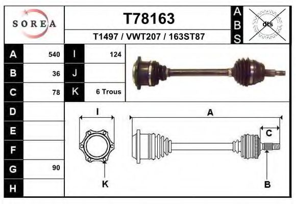 Приводной вал EAI T78163
