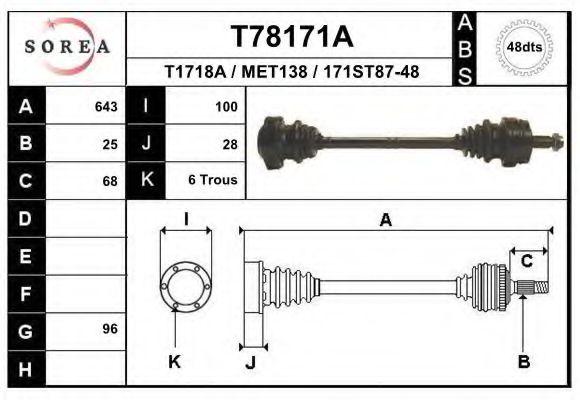 Приводной вал EAI T78171A