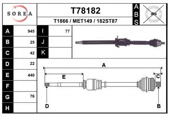 Приводной вал EAI T78182