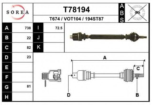 Приводной вал EAI T78194