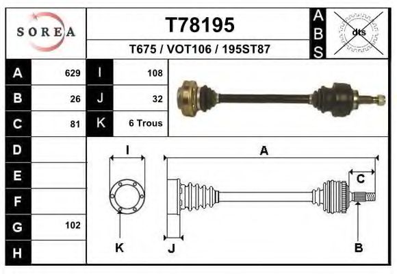 Приводной вал EAI T78195