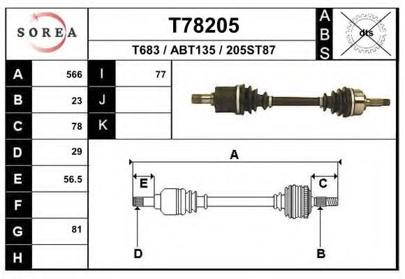 Приводной вал EAI T78205