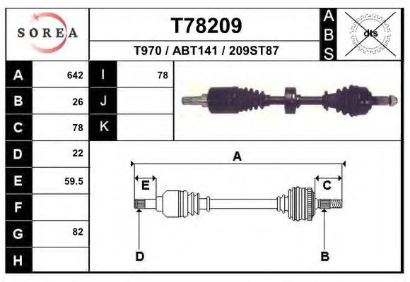 Приводной вал EAI T78209