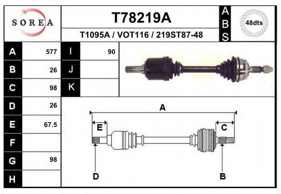 Приводной вал EAI T78219A