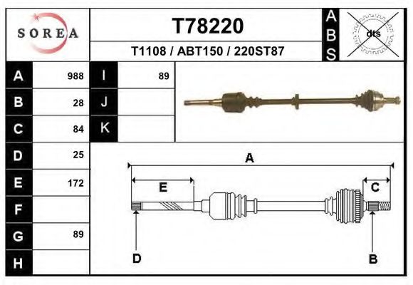 Приводной вал EAI T78220