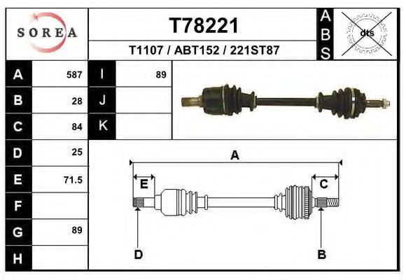 Приводной вал EAI T78221