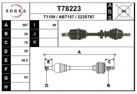 Приводной вал EAI T78223