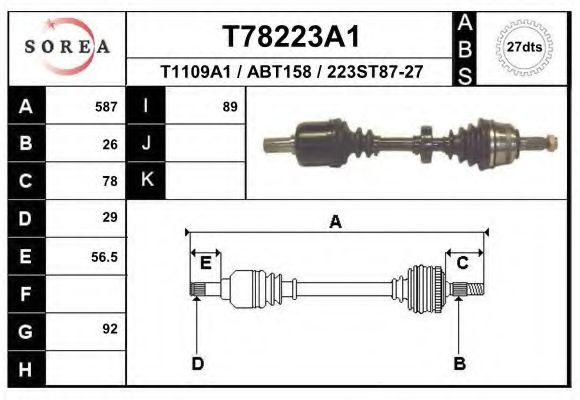 Приводной вал EAI T78223A1