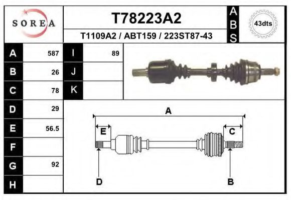 Приводной вал EAI T78223A2