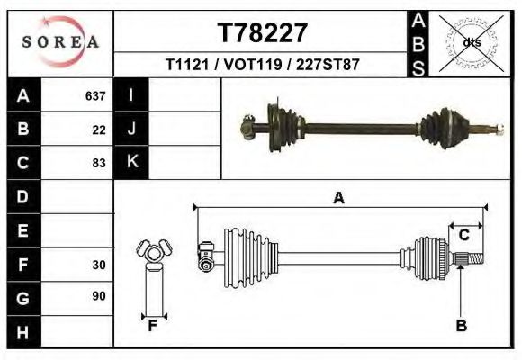 Приводной вал EAI T78227