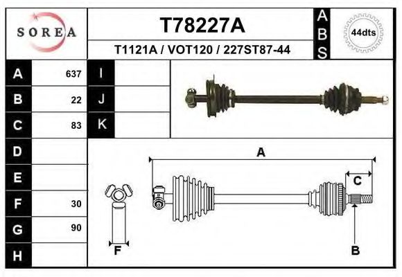 Приводной вал EAI T78227A