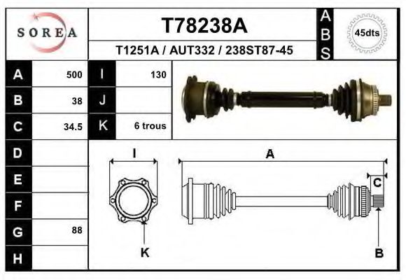 Приводной вал EAI T78238A