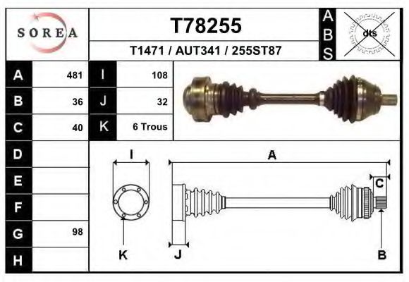 Приводной вал EAI T78255