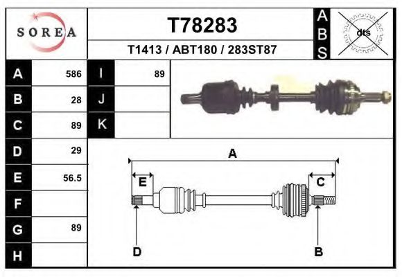 Приводной вал EAI T78283