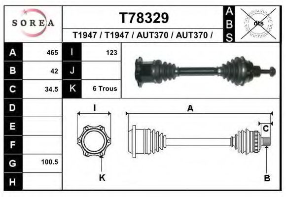 Приводной вал EAI T78329