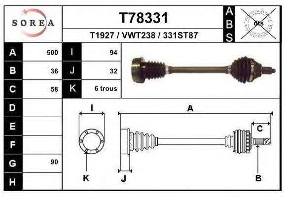 Приводной вал EAI T78331