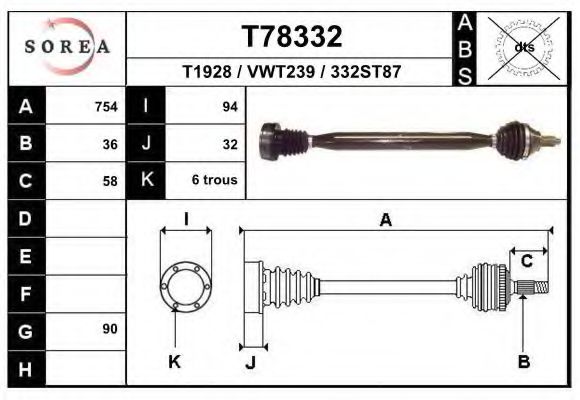 Приводной вал EAI T78332