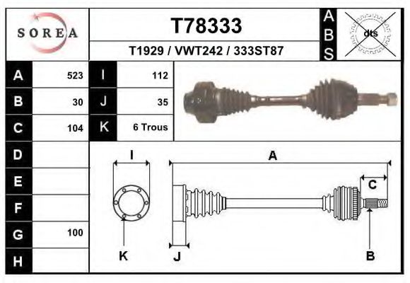 Приводной вал EAI T78333