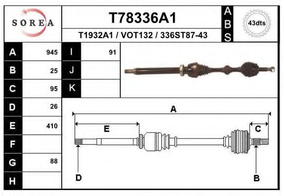 Приводной вал EAI T78336A1