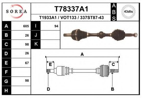 Приводной вал EAI T78337A1