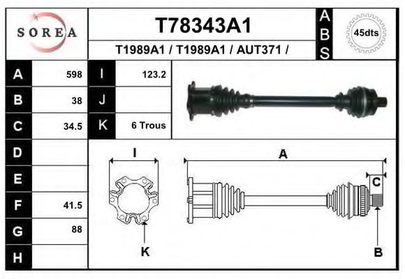 Приводной вал EAI T78343A1