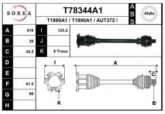 Приводной вал EAI T78344A1