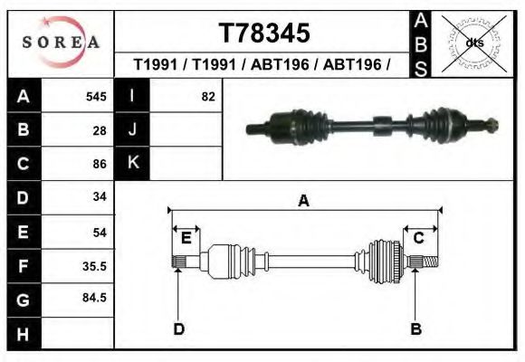 Приводной вал EAI T78345