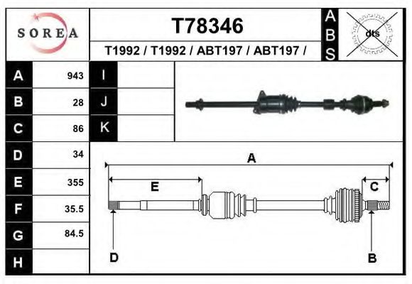 Приводной вал EAI T78346