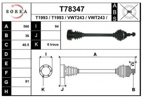 Приводной вал EAI T78347