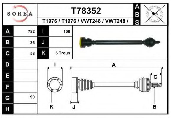 Приводной вал EAI T78352