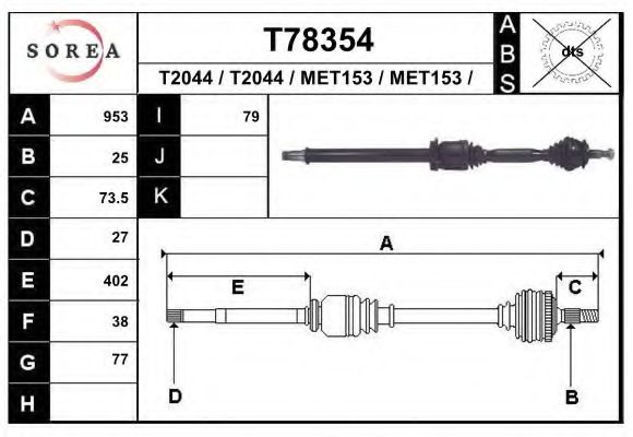 Приводной вал EAI T78354