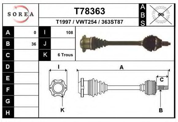 Приводной вал EAI T1997