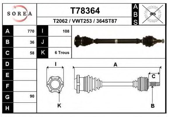 Приводной вал EAI T78364
