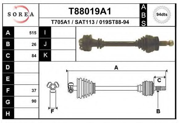 Приводной вал EAI T88019A1