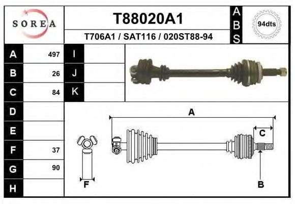 Приводной вал EAI T88020A1