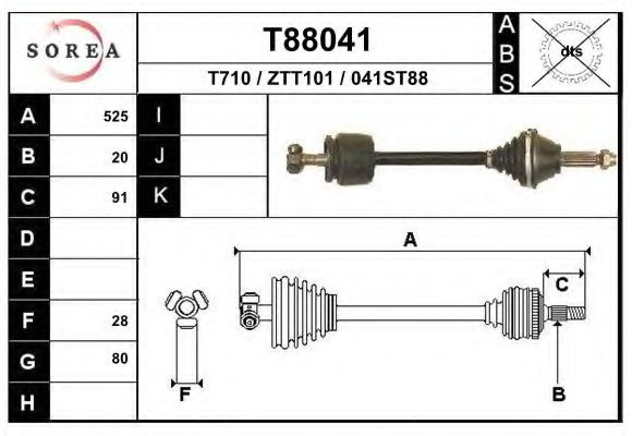 Приводной вал EAI T88041