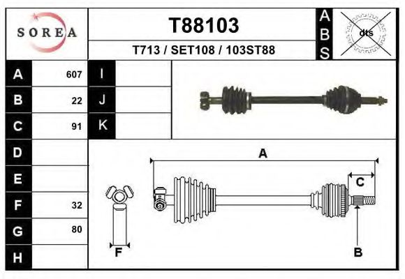 Приводной вал EAI T88103