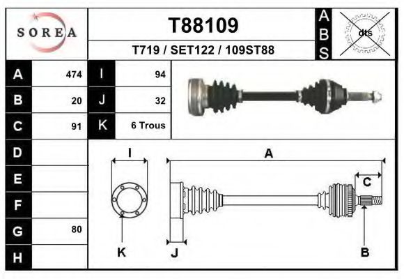 Приводной вал EAI T88109