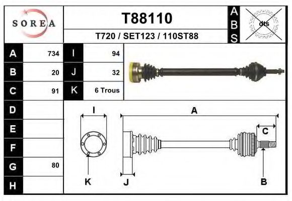 Приводной вал EAI T88110