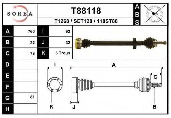 Приводной вал EAI T88118